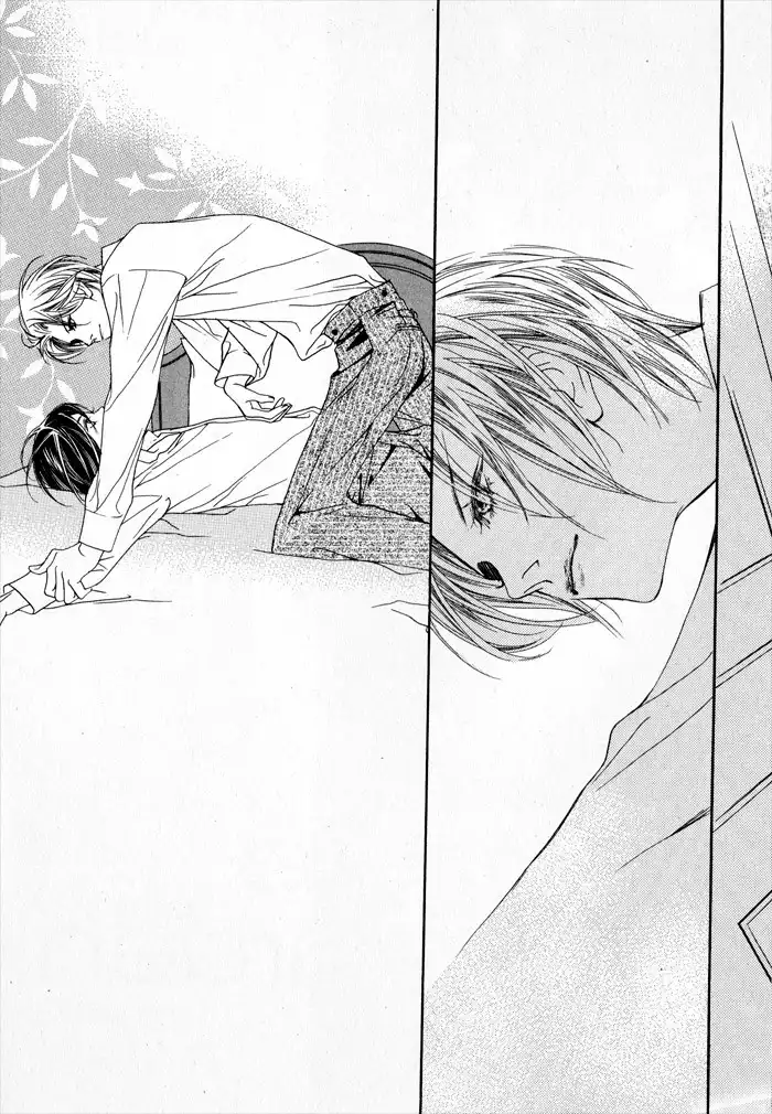 Savage Garden Chapter 2 2